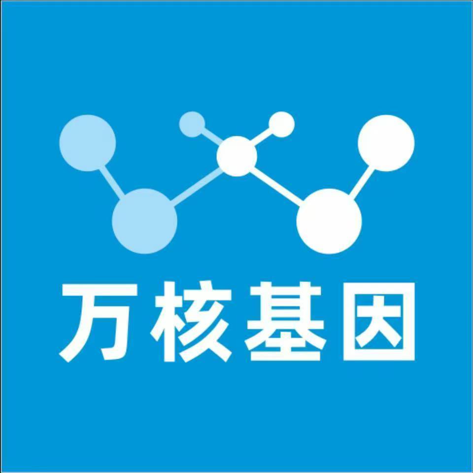阿勒泰青河万核基因亲子鉴定